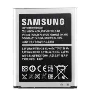 Bateria do Samsunga Galaxy S3, zintegrowana antena NFC, oryginalna, 2100 mAh