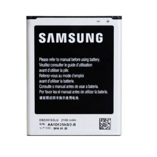 Oryginalna Bateria Samsung Galaxy Grand / Grand Neo / Grand Duo 2100 mAh