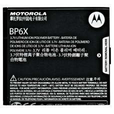 Bateria do Motorola Droid 2 Global / Cliq / A955 / XT316 Oryginalna 1390 mAh