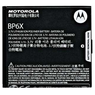 Bateria do Motorola Droid 2 Global / Cliq / A955 / XT316 Oryginalna 1390 mAh