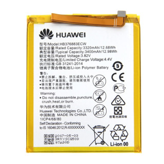 Bateria do Huawei P9 Plus, oryginalna, 3300 mAh