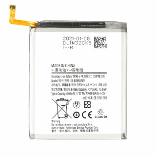 Bateria do Samsunga Galaxy S20 Plus / SM-G985, 4500 mAh