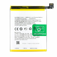Bateria do Oppo R17 / F9, BLP681, 3500 mAh Bateria do Oppo R17 / F9, BLP681, 3500 mAh
