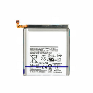 Bateria do Samsunga Galaxy S21 Ultra 5G / SM-G998, 5000 mAh