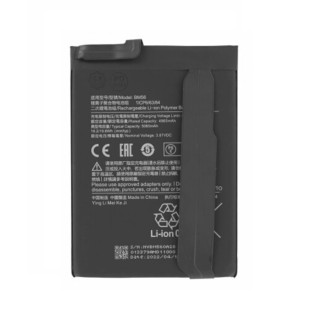 Bateria do gry Xiaomi Poco F3 GT / Redmi K40, 4965 mAh Bateria do gry Xiaomi Poco F3 GT / Redmi K40, 4965 mAh
