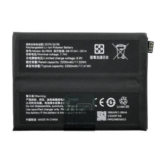Bateria do OnePlus 9, BLP829, 2250 mAh
