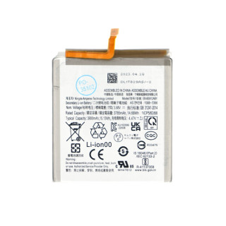 Bateria do Samsung Galaxy S23 / SM-S912, 3900 mAh