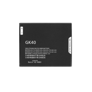 Bateria do Motoroli Moto G4 / G5 / E3 / E4 / E5, 2800 mAh