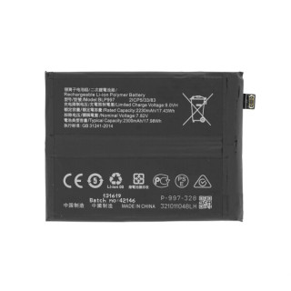 Bateria do Oppo Reno10 Pro, BLP997, 2300 mAh