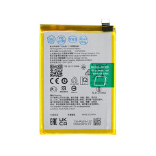 Bateria do Oppo Reno12, BLPA59, 5000 mAh