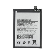 Bateria do Samsunga Galaxy A05 / SM-A055, 5000 mAh Bateria do Samsunga Galaxy A05 / SM-A055, 5000 mAh