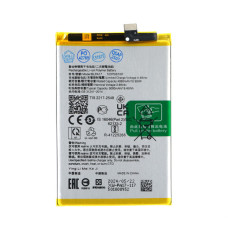 Bateria do Oppo Realme C67, BLPA17, 5000 mAh