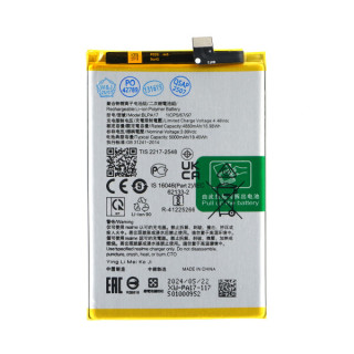 Bateria do Oppo Realme C67, BLPA17, 5000 mAh