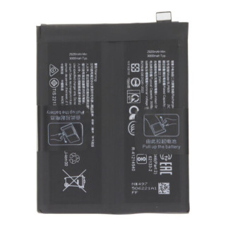 Bateria do OnePlus 13, BLPB09, 6000 mAh