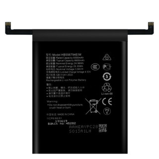 Bateria do Honor Magic7 Lite, 6600 mAh
