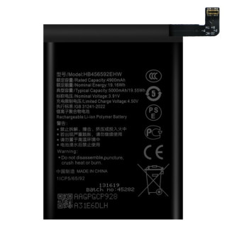 Bateria do Huawei Honor X8c, 5000mAh
