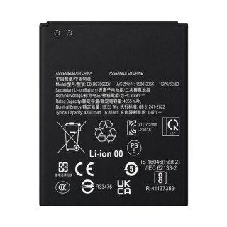 Bateria do Samsung Galaxy XCover7 Pro, EB-BG766GBY, 4350 mAh Bateria do Samsung Galaxy XCover7 Pro, EB-BG766GBY, 4350 mAh