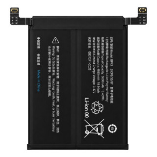 Bateria do Xiaomi Mi Mix 4, BP43, 5000 mAh