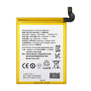 Bateria do Sony Xperia 5 III / 1 III / 10 III / 10 III Lite, SNYSAC5, 4500 mAh