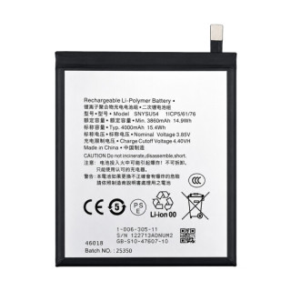 Bateria do Sony Xperia 1 II, SNYSU54, 4000 mAh Bateria do Sony Xperia 1 II, SNYSU54, 4000 mAh