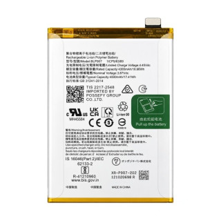 Bateria do OnePlus Nord CE 2 Lite 5G, BLP927, 5000 mAh Bateria do OnePlus Nord CE 2 Lite 5G, BLP927, 5000 mAh