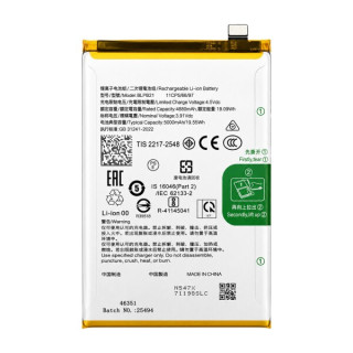 Bateria do Oppo A5x 4G, BLPC21, 5000 mAh Bateria do Oppo A5x 4G, BLPC21, 5000 mAh