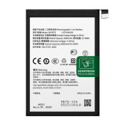 Bateria do Oppo Realme 14 Pro, BLPB75, 6000 mAh Bateria do Oppo Realme 14 Pro, BLPB75, 6000 mAh