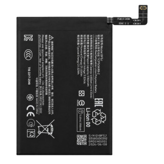 Bateria do Xiaomi 15T, BP5J, 5500 mAh Bateria do Xiaomi 15T, BP5J, 5500 mAh