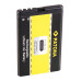 Bateria do Nokii Lumia 520, BL-5J, 1500 mAh