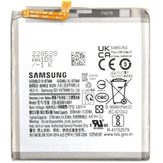 Bateria do Samsunga Galaxy S22 5G / SM-S901, EB-BS901ABY, oryginalna, 3700 mAh Bateria do Samsunga Galaxy S22 5G / SM-S901, EB-BS901ABY, oryginalna, 3700 mAh