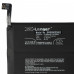 Bateria do Vivo IQOO 7 5G / IQOO Neo 5 5G, B-P5, 2100 mAh