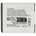 Bateria BP125A do Samsunga HMX-M20 / HMX-Q10 / HMX-T10, 1100 mAh