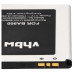 Bateria do Sony Xperia J / Xperia E1 / Xperia T, 1700 mAh Bateria do Sony Xperia J / Xperia E1 / Xperia T, 1700 mAh