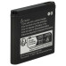 Bateria do Nokii 8800 / 8801, BP-6X, 700 mAh Bateria do Nokii 8800 / 8801, BP-6X, 700 mAh