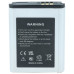 Bateria do Samsunga SGH-E570 / SGH-J700 / SGH-J700I, 600 mAh Bateria do Samsunga SGH-E570 / SGH-J700 / SGH-J700I, 600 mAh