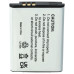 Bateria do Nintendo 3DS, 1300 mAh Bateria do Nintendo 3DS, 1300 mAh